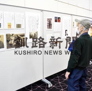 映画「座頭市」原作者　子母澤寛氏の生涯知って　釧路で生誕１３０年特別展(2022-06-28)