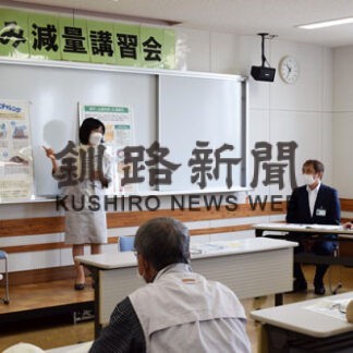生ごみ減量考えて　釧路市が講習会(2022-06-29)