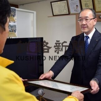 清掃活動協力で本田組をマチをきれいに推進協が表彰(2022-06-10)