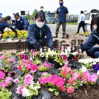 空港前道道、花で彩り　釧路町村会など植栽(2022-06-29)