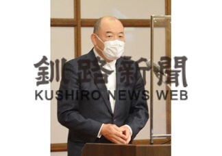 根釧圏発展推進機構が総会、ゼロカーボン整備など要望(2022-06-04)