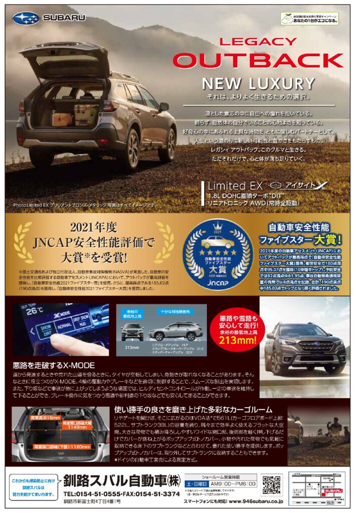 みるみるキャンプ場ガイド_16P