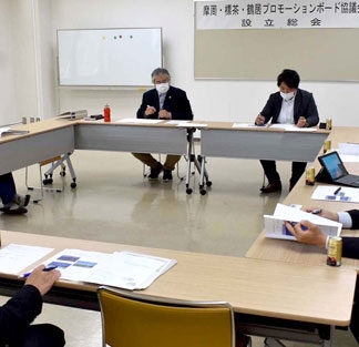 ３町村連携で観光促進　資源生かした商品発掘(2022-06-24)