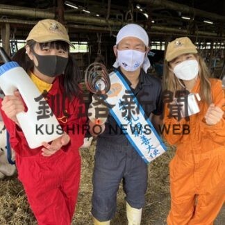 五感で感じる酪農家のリアル！命をいただくことの大切さを学ぶ(2022-08-01)