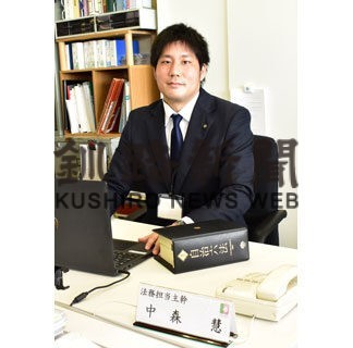 弁護士の中森さん採用　特定任期付職員、一般行政職で道内初(2022-07-02)