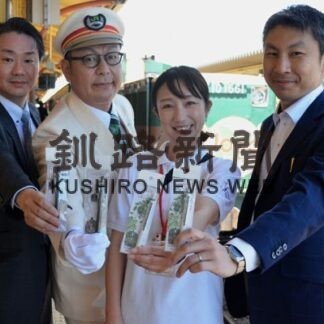 人気列車のボールペン発売　異業種コラボ、２２日から市内各店で(2022-07-22)