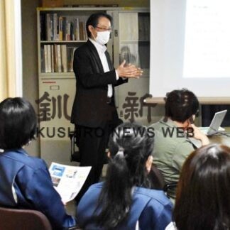 無事故無災害の職場へ　講師招き職員研修　釧路市立博物館(2022-07-22)