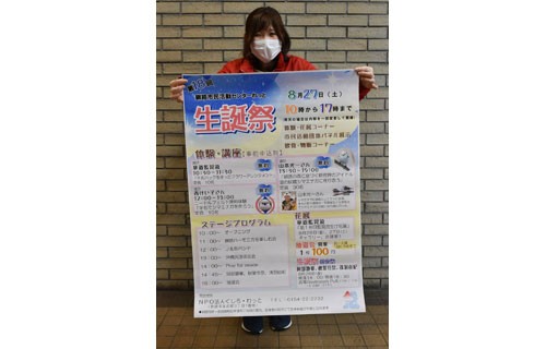 ステージや物販復活、来月27日「わっと生誕祭」(2022-07-20)