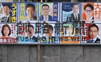 参院選あす投開票　与野党２議席獲得焦点(2022-07-09)