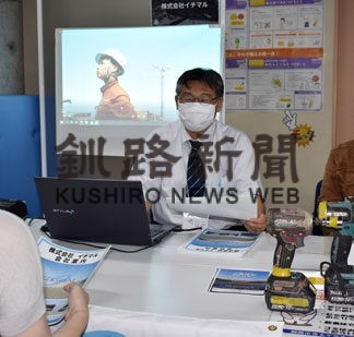 建設、製造業に興味を　釧路で合同企業説明会(2022-07-15)