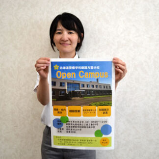 釧路方面分校　２日にオープンキャンパス(2022-07-28)