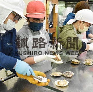 ホタテ殻むきに挑戦　標津の小学生、漁協見学(2022-07-31)