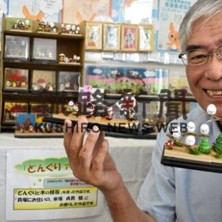 ドングリでジオラマ　米塚さんアート展(2022-07-29)