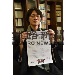 本行寺で３０日子供のつどい(2022-07-08)