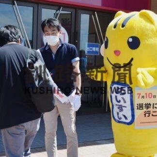参院選 投票を呼び掛け　イオン釧路店で啓発(2022-07-03)