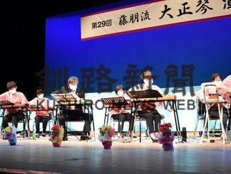 美しいアンサンブル響く　藤朋流大正琴演奏会(2022-07-12)