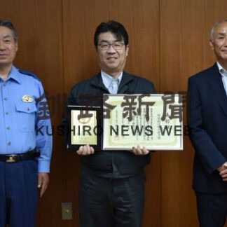 標茶輸送協同組合２年連続金賞　交通安全優秀事業所表彰(2022-07-09)