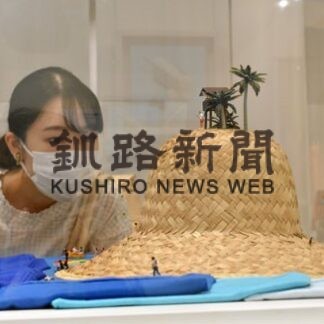 ジオラマ人形と日用品合体、田中さん写真、立体作品展(2022-07-18)