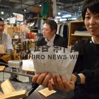 ソロキャンプに最適　舟木米穀店がセレクト米(2022-07-22)