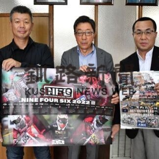 モトクロス１２０人熱戦　２４日釧路で全道選手権(2022-07-13)