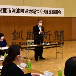 津波防災推進計画策定へ　根室協議会発足(2022-07-30)