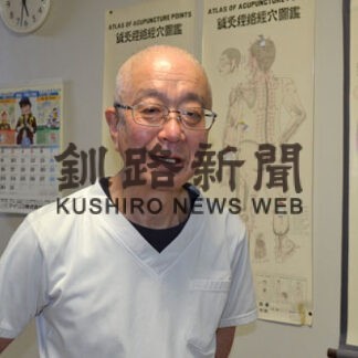 厚岸大橋開通５０年～湖南と湖北をむすぶまで　④　浜中からそば粉船で運ぶ　(2022-07-07)