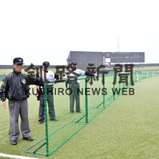 亜大寄付金で外野フェンス設置　ひがし北海道スタジアム(2022-07-10)