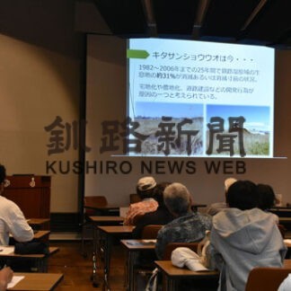 キタサンショウウオ保護探る　博物館とＮＰＯがシンポ(2022-07-07)