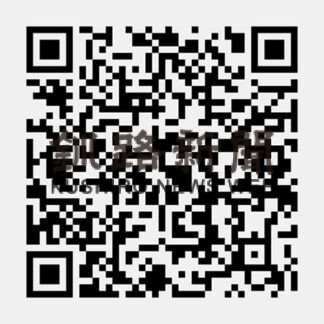 中標津で国際交流イベント「ジャイカフェ」_1(2022-07-28)