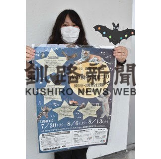 夜の動物園楽しんで　３０、６、１３日午後８時３０分まで延長(2022-07-28)