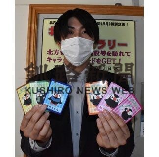 来月、領土返還運動強調月間　啓発施設など６カ所でカードラリー(2022-07-20)