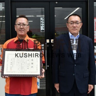 コンビニ店員の神さんに感謝状　詐欺被害防止で(2022-07-20)