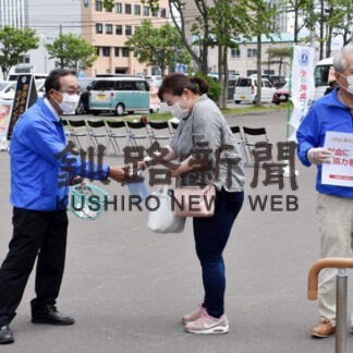 運動月間に合わせ、多くの献血求め街頭啓発(2022-07-02)