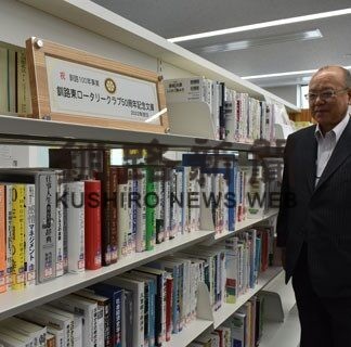 東ＲＣ寄贈のビジネス書で図書館に文庫(2022-07-17)