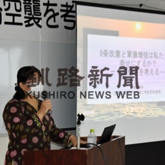 平和のつどいで清末氏、憲法１２条「不断の努力」強調(2022-07-24)