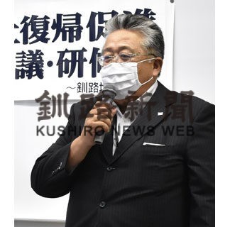 領土問題、啓発協力を　四島交流事業は中止(2022-07-08)