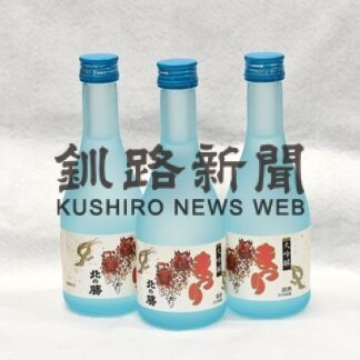 大吟醸「まつり」きょう蔵出し　北の勝(2022-07-13)