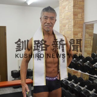 ベストボディ・ジャパン部門別　山口さん見事グランプリ(2022-07-16)