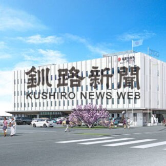 根室市の新庁舎着工　安全祈願祭、２４年春完成目指す_1(2022-07-05)