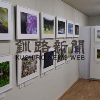 ふわふわ姿で来館客を魅了　佐藤さん動物写真展(2022-07-17)