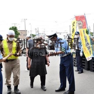 交通、運転は安全に、夏の運動に合わせ街頭啓発(2022-07-20)