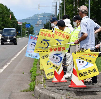 旗の波で交通安全街頭啓発(2022-07-15)