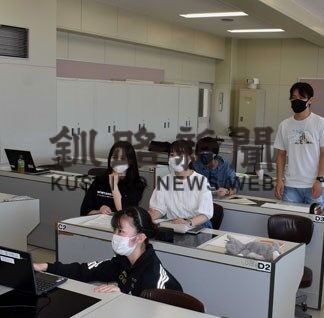 サイトの内容英語で発表　釧路湖陵高生５人報告会　NZ合同プログラミング講義(2022-07-03)
