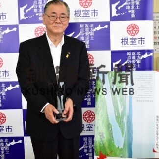 根室市が花咲線ＰＲで広告賞　元旦に読売新聞に掲載(2022-07-27)