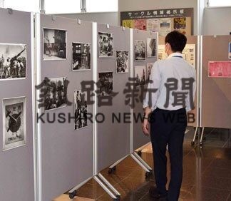 戦争の悲惨さ後世に　釧路空襲写真展始まる(2022-07-20)