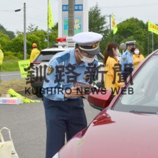 交通事故死ゼロ継続へ　旗の波街頭啓発(2022-07-16)