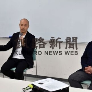 今後求められる人事は？　日米協会講演(2022-07-08)