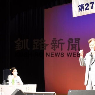 発表会兼歌合戦で熱いステージ展開　歌謡連盟釧路支部(2022-07-21)