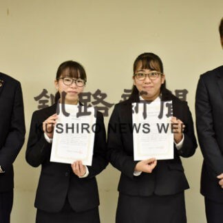 辻さん、港屋さんに奨学金　生保協会が保育士養成を支援(2022-07-23)