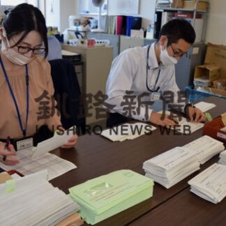 土砂災害情報個別配信システム　指定地域に登録案内発送(2022-07-28)